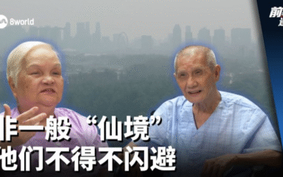 Sep 2026, Elderly to Beware of Haze Situation – Frontline program